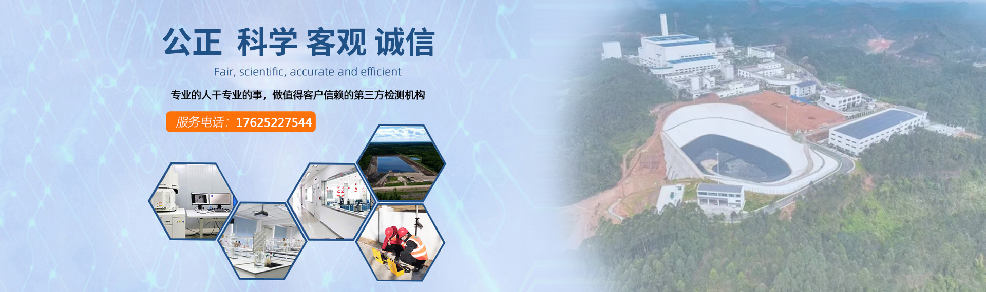 江苏绿环检测技术有限公司1