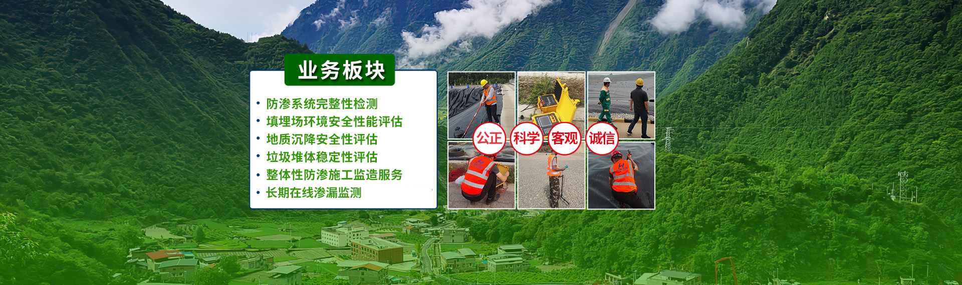 江苏绿环检测技术有限公司1